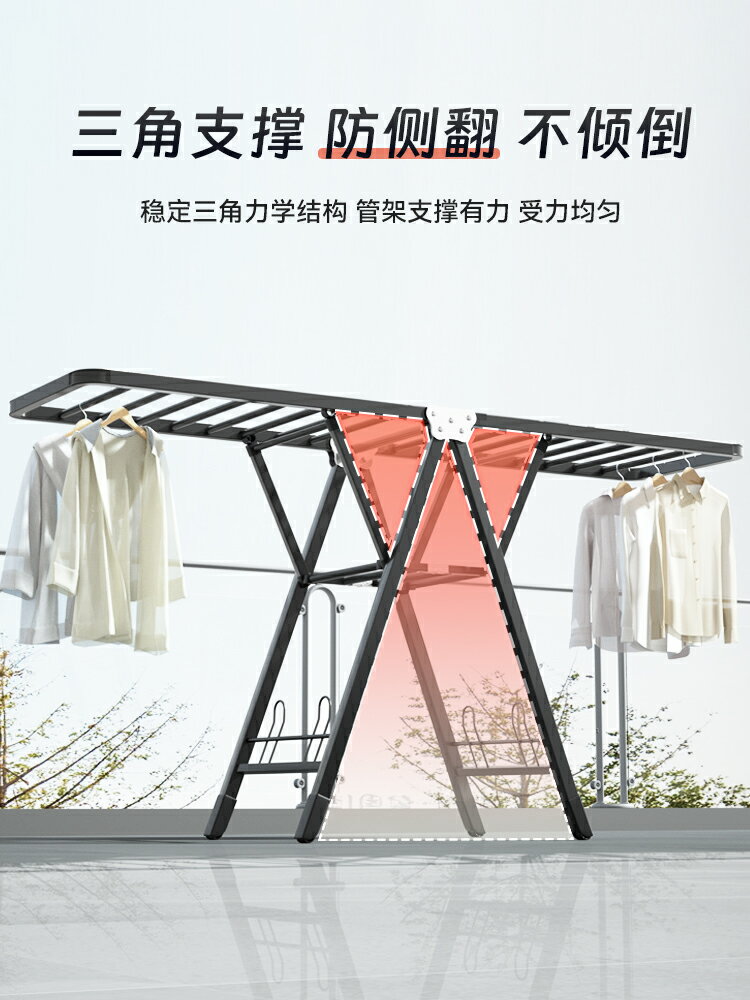 【限時折扣】折疊晾衣架落地家用臥室陽臺曬衣架室內掛衣桿曬被子神器晾曬
