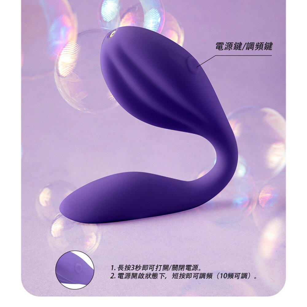 Blush 伊里絲 DUO 情侶振動器【情趣職人】情趣用品 多頻震動 激情高潮 跳蛋 3