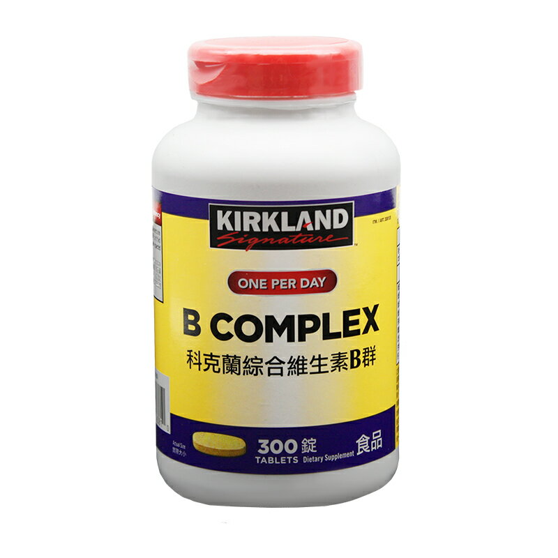 【Kirkland Signature】 科克蘭 超級維生素B群 300錠