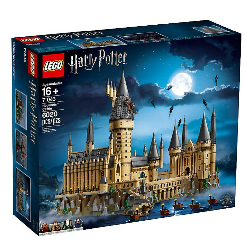LEGO 樂高 Harry Potter 哈利波特系列 Hogwarts Castle 霍格華茲城堡 71043