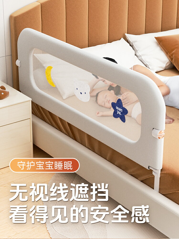床圍欄寶寶防護欄嬰兒防掉床邊擋板旅行折疊兒童護欄一面單側