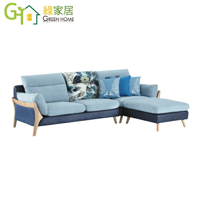 【綠家居】諾特洛 時尚藍亞麻布L型沙發椅組合(三人座＋椅凳)