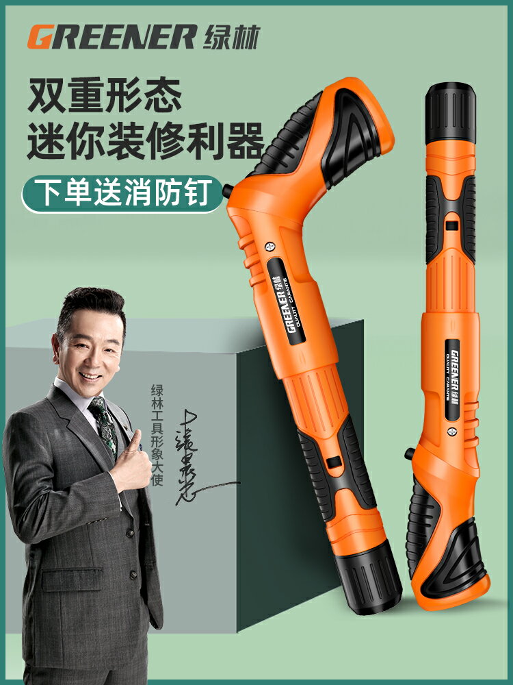 綠林吊頂神器炮釘槍一體射釘專用槍迷你氣釘槍手動打鋼釘槍混凝土