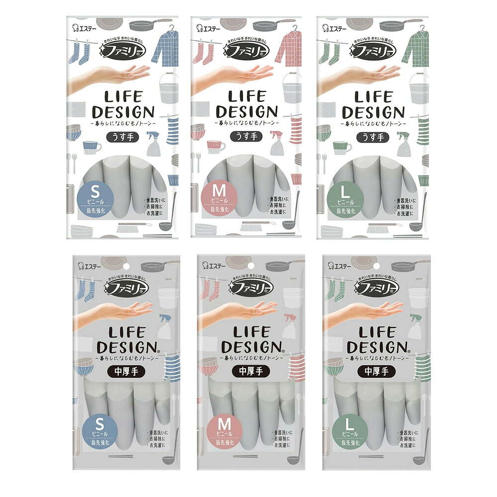 日本 ST 雞仔牌 LIFE DESIGN 強化型乙烯手套 手指手掌加強 灰色 S/M/L 薄型/中厚手 防滑耐用 家事清潔用