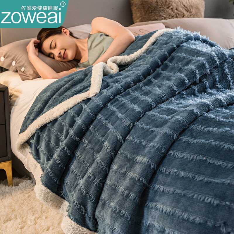 毛毯被子冬季加絨珊瑚絨法蘭牛奶絨蓋毯子加厚保暖單人床上用春秋