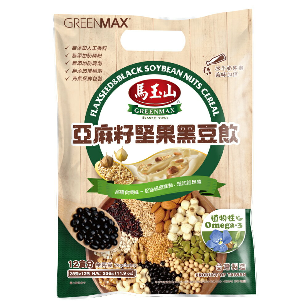 3入分享組【馬玉山】亞麻籽堅果黑豆飲(12入) 冷泡/沖泡/穀粉/無添加奶精/高纖/全素食/台灣製造 1