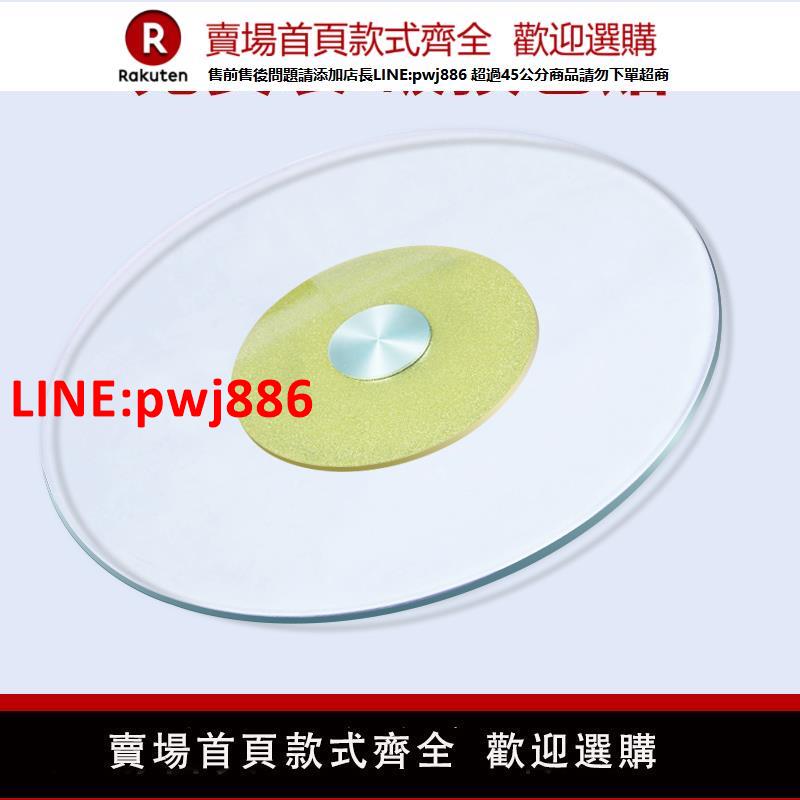 【高品質超低價】餐桌轉盤鋼化玻璃圓轉盤酒店大排檔圓臺面大圓盤連體