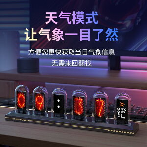 時鐘 鬧鐘 時間顯示器輝光管鐘 時鐘 臺式桌面賽博朋克飾品科技感網紅電腦桌