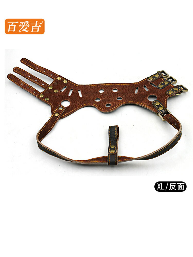 狗狗嘴套 可調節牛皮狗嘴套狗狗囗罩防叫防咬寵物嘴套雪納瑞金毛德牧嘴籠罩【MJ192504】 3
