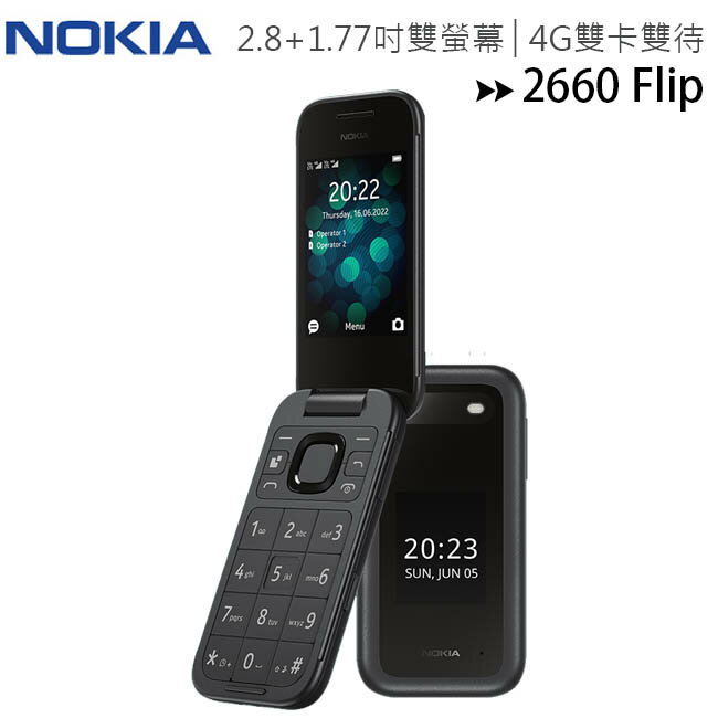 Nokia 2660 Flip 堅固耐用復刻全新手機【APP下單最高22%回饋】