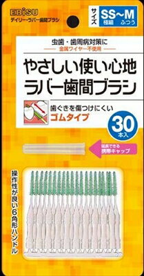 【 エビス 】Daily Rubber 牙間刷 30支裝【240組】 牙線/牙間刷 日本必買 | 日本樂天熱銷
