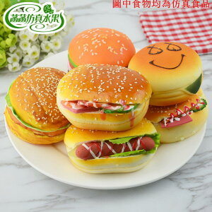 仿真漢堡 大漢堡包模型麥當勞仿真食物模型假面包玩具裝飾品道具