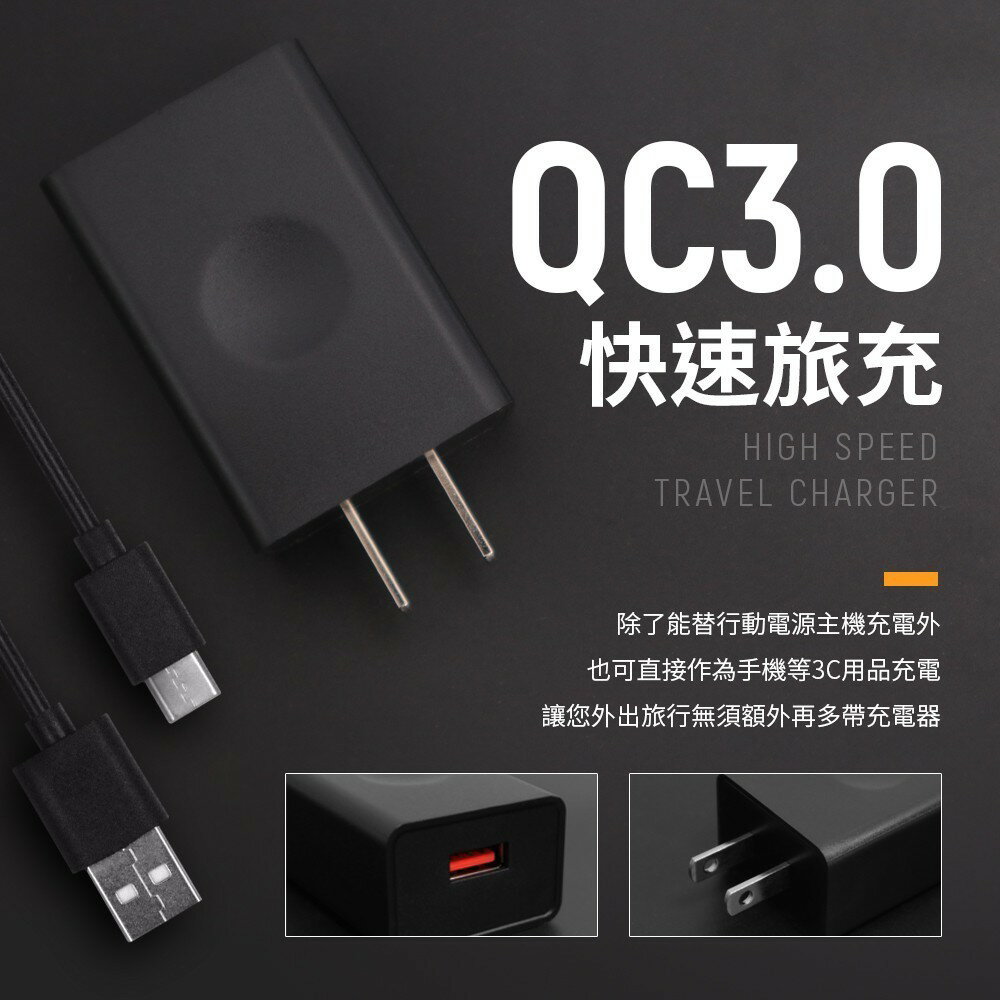 【飛樂 Discover】AH-1200QC第三代 Type-C雙向快充汽柴油終極版|【APP下單6% 】 6
