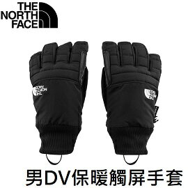 [ THE NORTH FACE ] 男 DV保暖纖維觸屏手套 / DryVent防水薄膜 Etip可觸控 / NF0A7RGYJK3