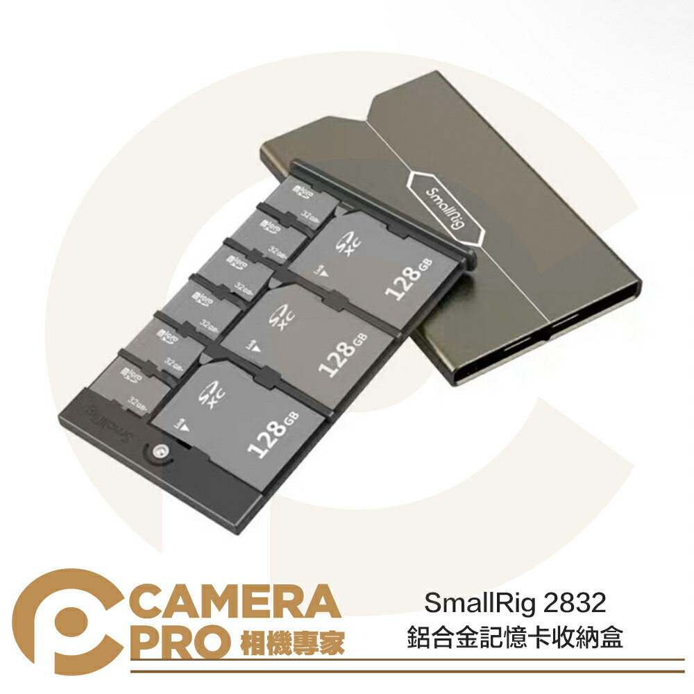 ◎相機專家◎ SmallRig 2832 鋁合金記憶卡收納盒 記憶卡盒 適 SD x3 MicroSD x6 公司貨【跨店APP下單最高20%點數回饋】