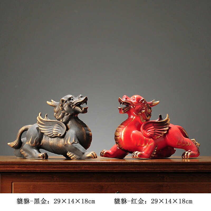 陶瓷貔貅擺件鎮宅辟邪風水招財一對裝飾品辦公室電視柜工藝品中式| 協貿