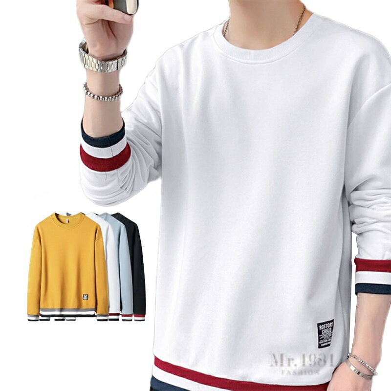 大學t 男 圓領上衣 秋天衣服 螺紋領口時尚長T M-4XL 4色 衛衣 長袖 長t 長袖上衣【臺灣】
