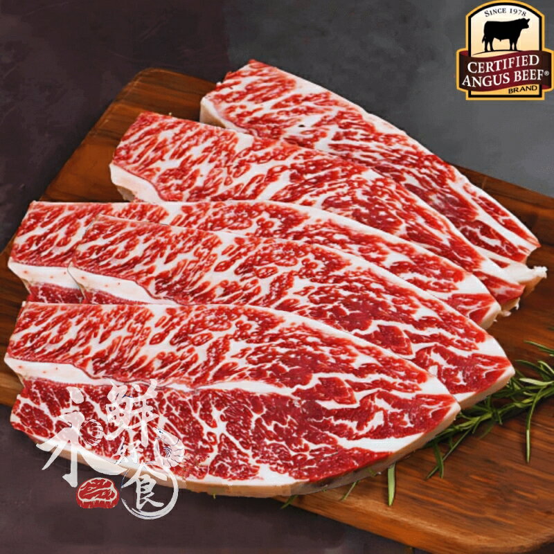 【永鮮好食】美國CAB無骨牛小排(1000g±5%/5入/包)   海鮮 生鮮