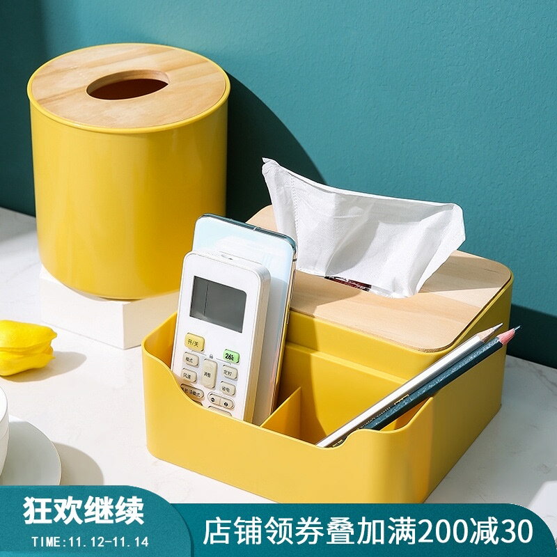 紙巾盒客廳家用塑料抽紙盒臥室茶幾卷紙抽創意多功能遙控器收