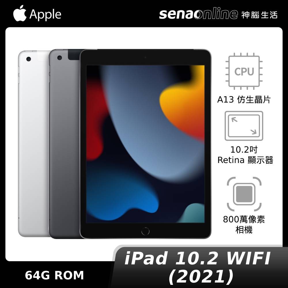Apple iPad 10.2 WiFi