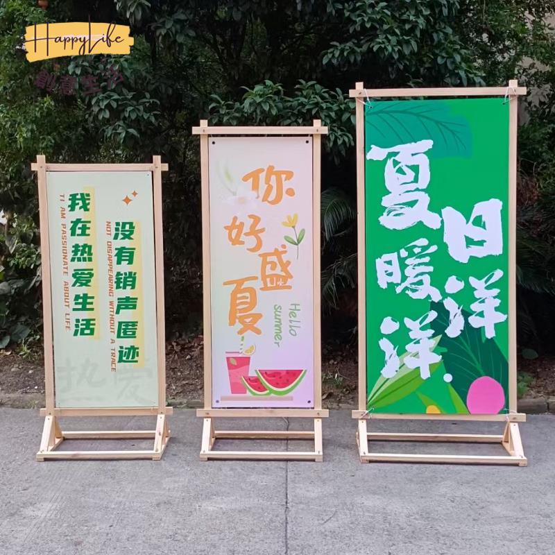 工廠現貨 免運 戶外展架 海報架 廣告牌 展示架 落地支架 木架展示架立式落地式實木屏廣告牌木框展架海報活動木頭架子全館優惠 可開發票 售後保障
