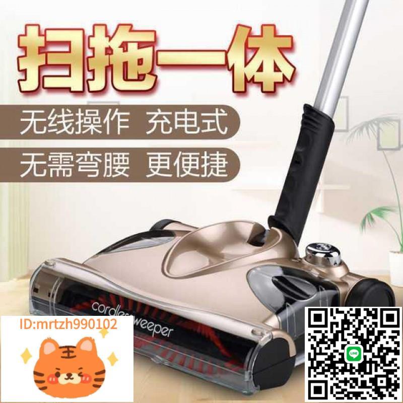 蒸汽拖把吸塵器二合一掃拖一體掃地機家用自動擦地機無線手持電動-淘淘屋