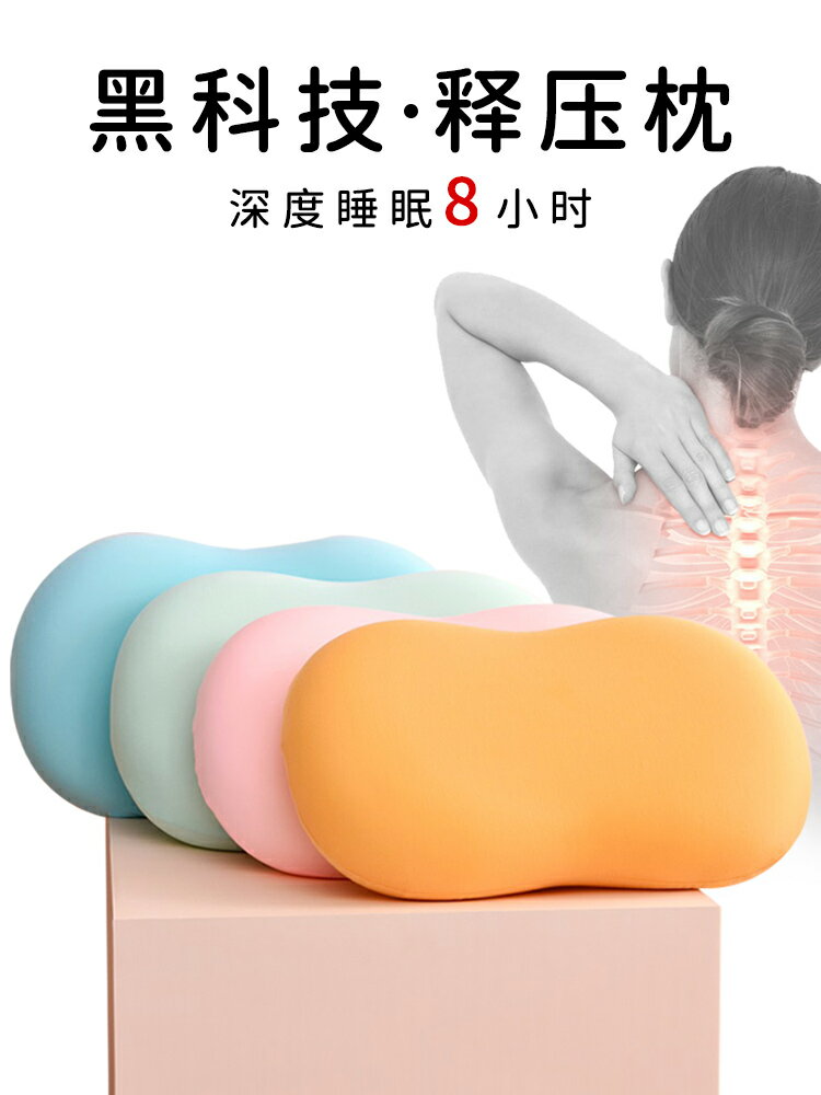 貓肚皮記憶棉枕頭辦公室午睡趴枕柔軟慢回彈枕芯睡棉專用護頸椎枕