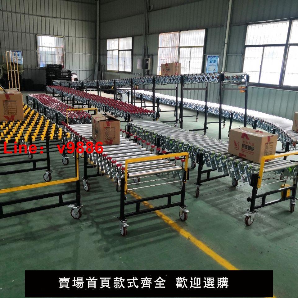 【臺灣公司 超低價】快遞電商物流常用電動伸縮滾筒線