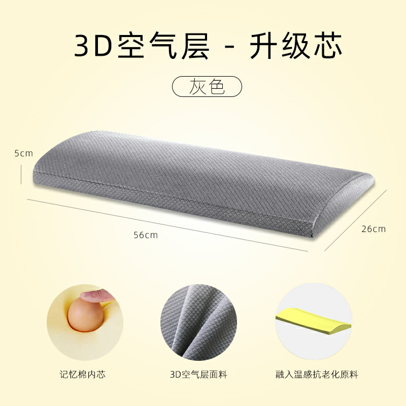 睡覺腰墊 睡眠腰墊床上腰枕腰椎間盤孕婦睡覺腰椎護腰靠墊支撐腰部墊腰【MJ6320】