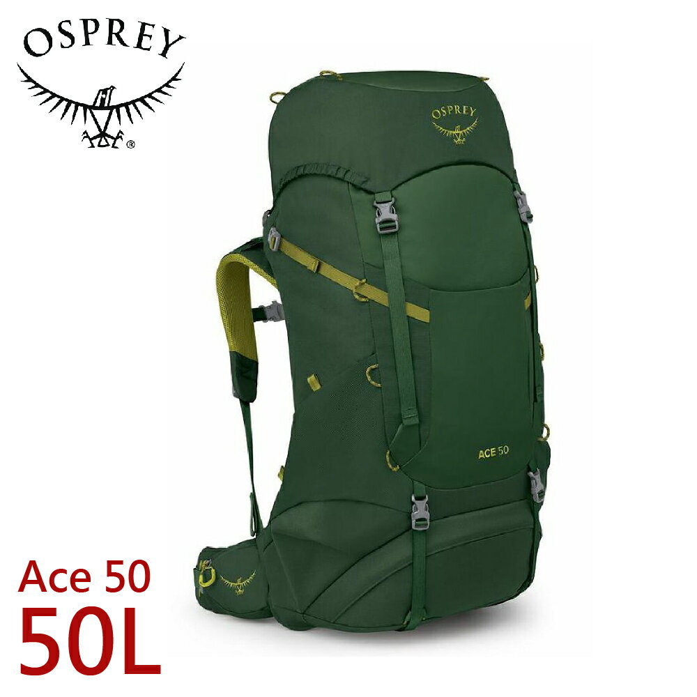 【OSPREY 美國 ACE 50L 登山背包《綠冠葉綠》】青少年背囊/健行背包/兒童背包