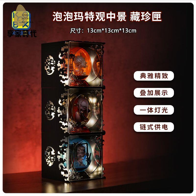 現貨減免 亞克力展示盒 亞克力收納盒 亞克力 KGBOX SP邸語觀中景泡泡瑪特亞克力展示盒網紅收納立體清倉新款 八折下殺wy24