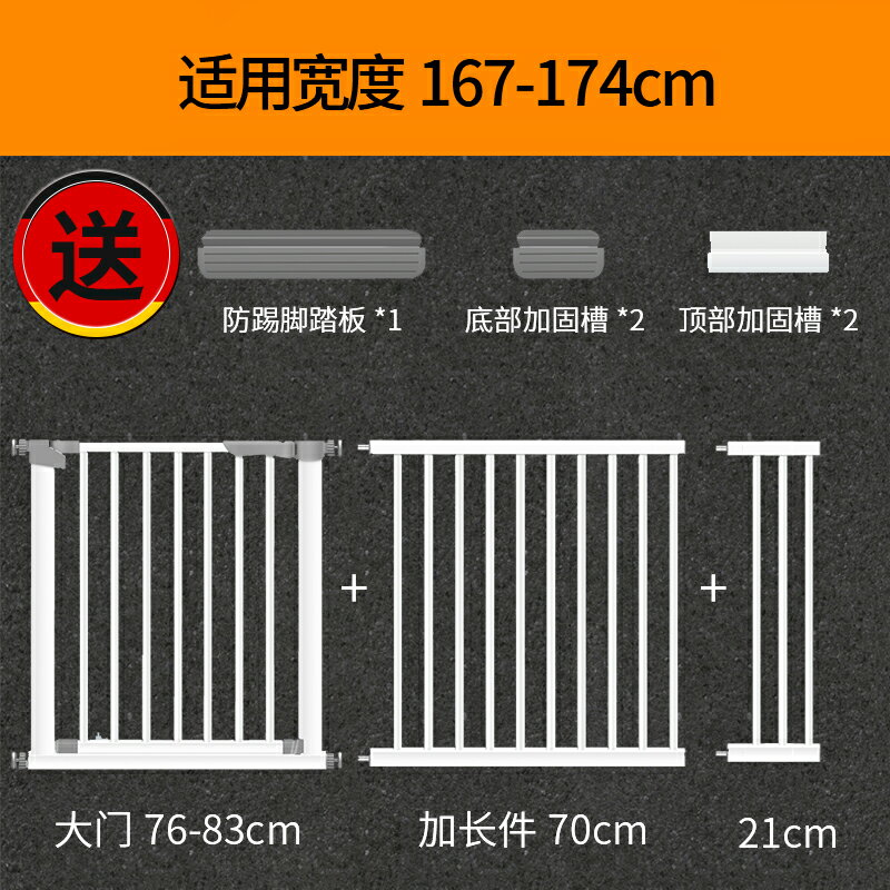 寵物圍欄 寵物柵欄 兒童樓梯口門圍欄兒童門欄寶寶防桿免打孔寵物隔離欄『cyd8409』