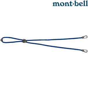 Mont-Bell HAT STRAP 帽帶 1118523 DKNV 深海軍藍
