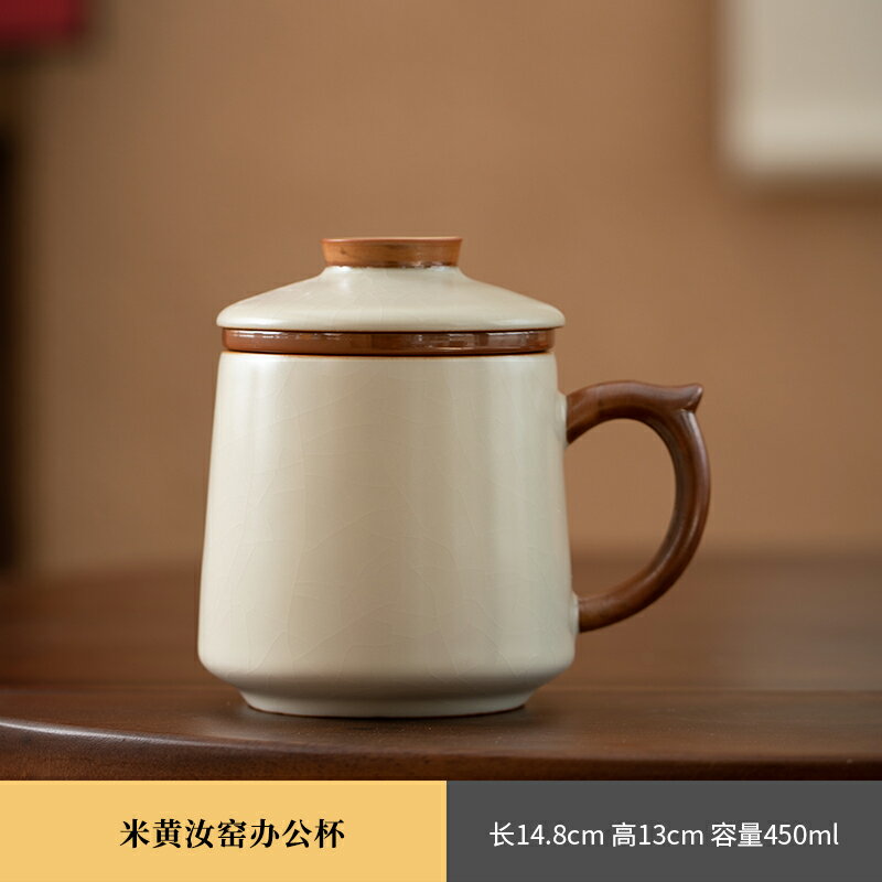 高檔汝窯辦公杯茶水分離泡茶杯男士陶瓷開片可養帶蓋過濾水杯禮盒