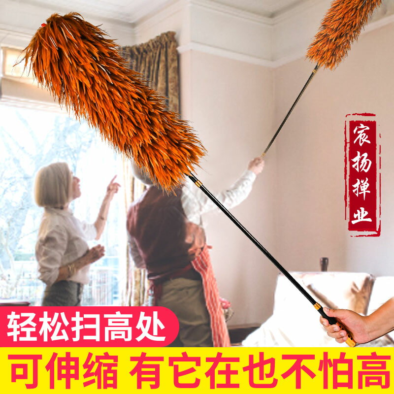 大掃除工具 除塵撢 長柄撢 打掃撢 全新真雞毛撣子伸縮加厚家用靜電掃灰除塵床底清潔不掉毛車用撣子