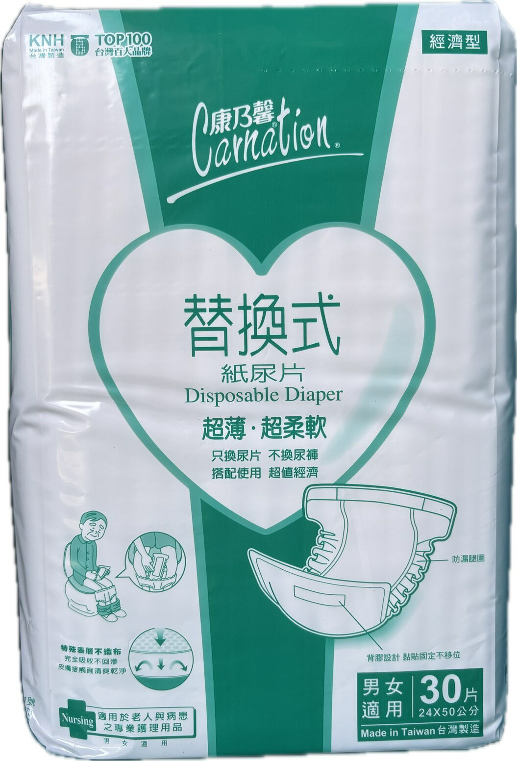 康乃馨 替換式尿片30片男女適用 24x50公分 4包/箱