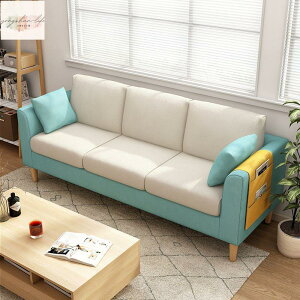 沙發客廳小戶型臥室出租房布藝北歐現代簡約網紅款單人雙人小沙發