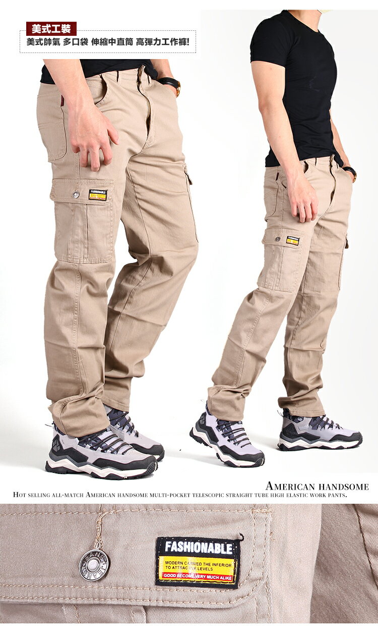 CS衣舖【四季實穿款】98%高純棉 彈力 透氣 舒適多袋工作褲 兩色 #2117 7
