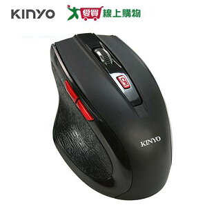 KINYO藍光無線靜音滑鼠GKM-535【愛買】