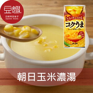 【豆嫂】日本湯品 Asahi朝日 奶油玉米濃湯★7-11取貨299元免運