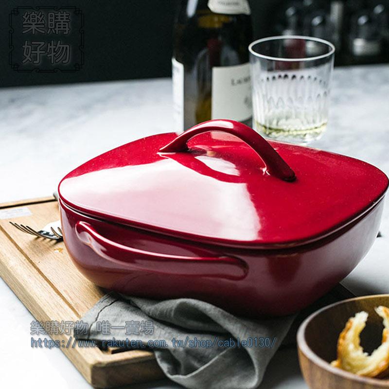 烤碗雙耳焗飯烤盤帶蓋陶瓷餐具長方形大號盤子家用烘焙烤箱