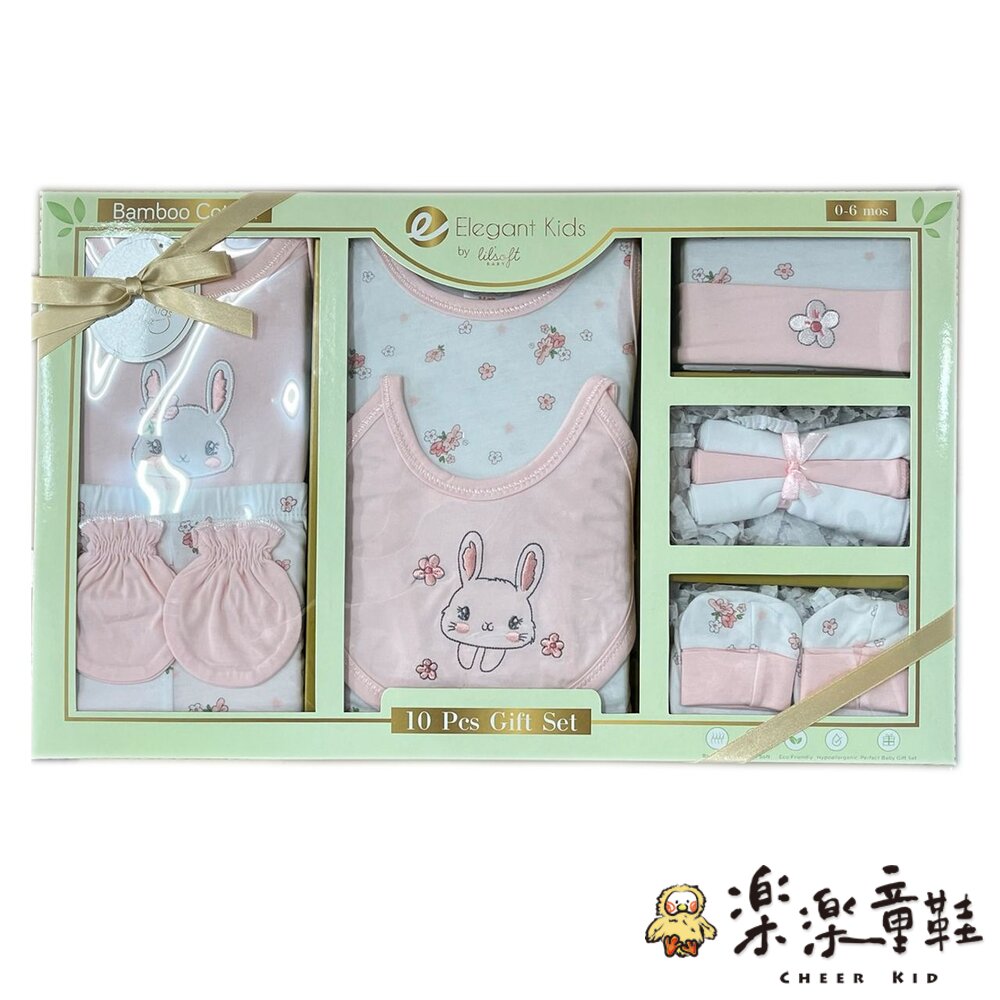 彌月禮盒推薦到美國Elegant kids十件組彌月禮盒-粉色 - 彌月禮盒 十件組彌月禮盒 女嬰裝 女嬰 嬰兒手套 嬰兒襪子 嬰兒裝 女嬰彌月禮盒 嬰兒圍兜就在菲斯質感生活購物推薦彌月禮盒