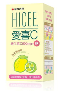 台灣武田 HICEE 愛喜維生素C+鈣 口嚼錠 60錠【瑞昌藥局】908830