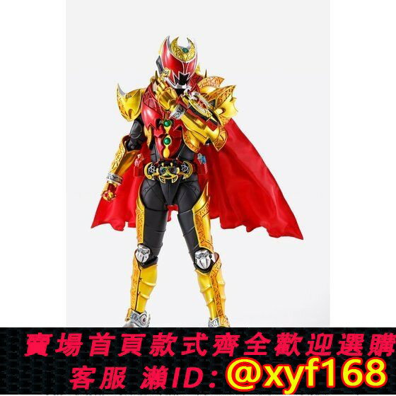 {保固一年 可打統編}萬代 SHF 真骨雕 魔皇形態KIVA 假面騎士 月騎 全新現貨