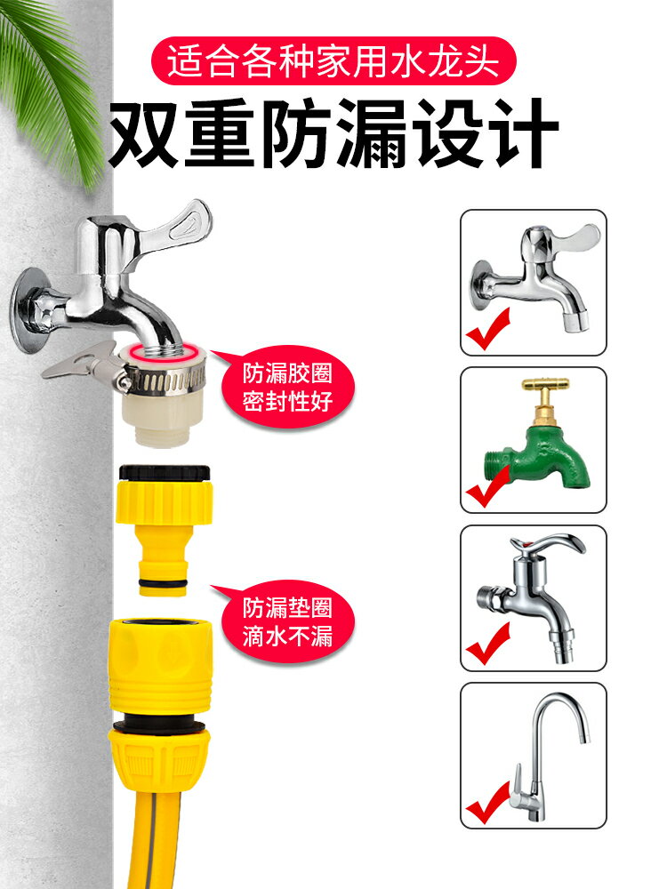 PVC水管 軟管家用自來水管軟水管塑膠管子4分6分洗車防凍高壓防爆