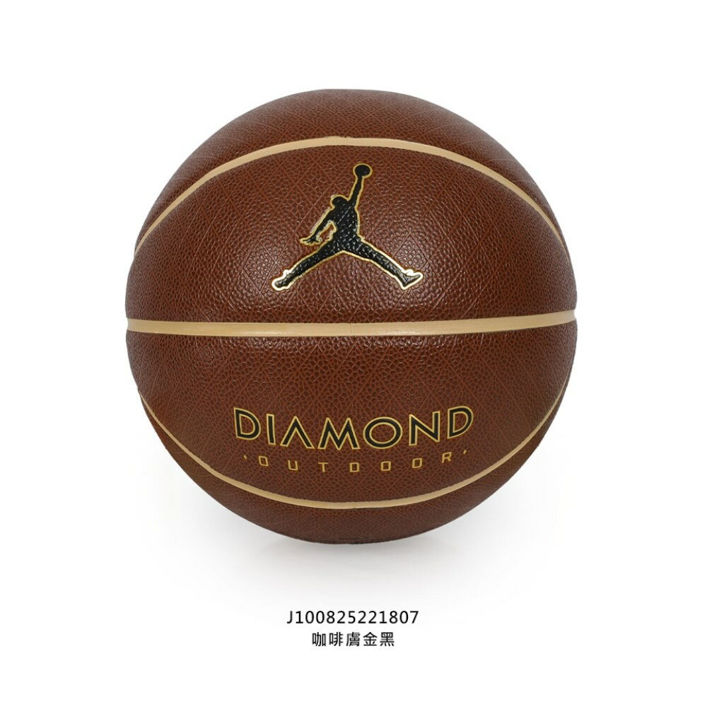 NIKE JORDAN DIAMOND OUTDOOR 7號籃球(室外 「J100825221807」≡排汗專家≡ 1