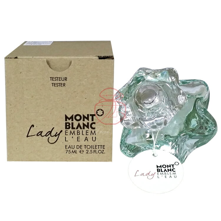 萬寶龍 MONTBLANC 海洋之心女性淡香水 TESTER 75ML ☆真愛香水★