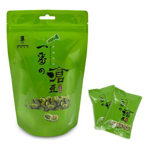 富強森 強森先生 一番の嗆豆(枕包) / 辣豆(枕包) / 炭豆(枕包) /咖啡花生｜丹丹悅生活 1