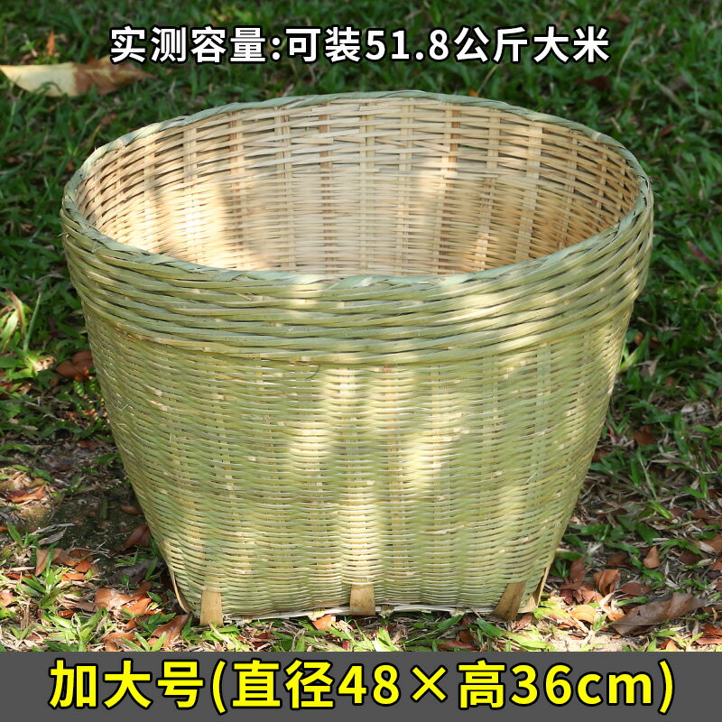 收納筐 竹編筐 大號籮筐竹編制品淘米籮糧食竹筐竹制品收納筐竹簍喜事筐竹籃扁擔 | 錦盛實木家居 | 樂天市場Rakuten