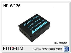 FUJIFILM NP-W126 副廠電池(NPW126)XPRO2/XE3/XE2/XA5/XA3/XA2/XT30/XT20/XT3/XT2/XH1